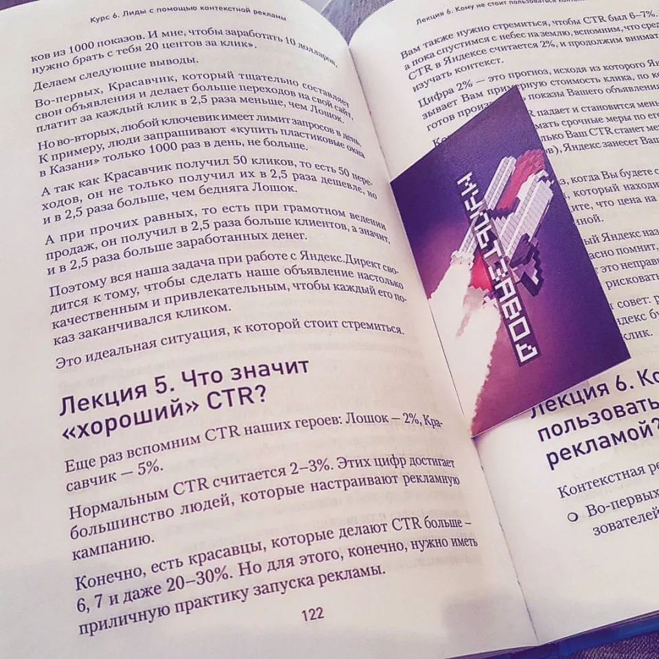 Современные книги в Алзамае пишут для детей