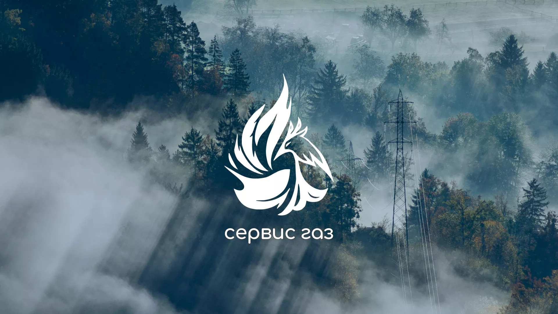 Создание сайта компании «Сервис газ» в Алзамае