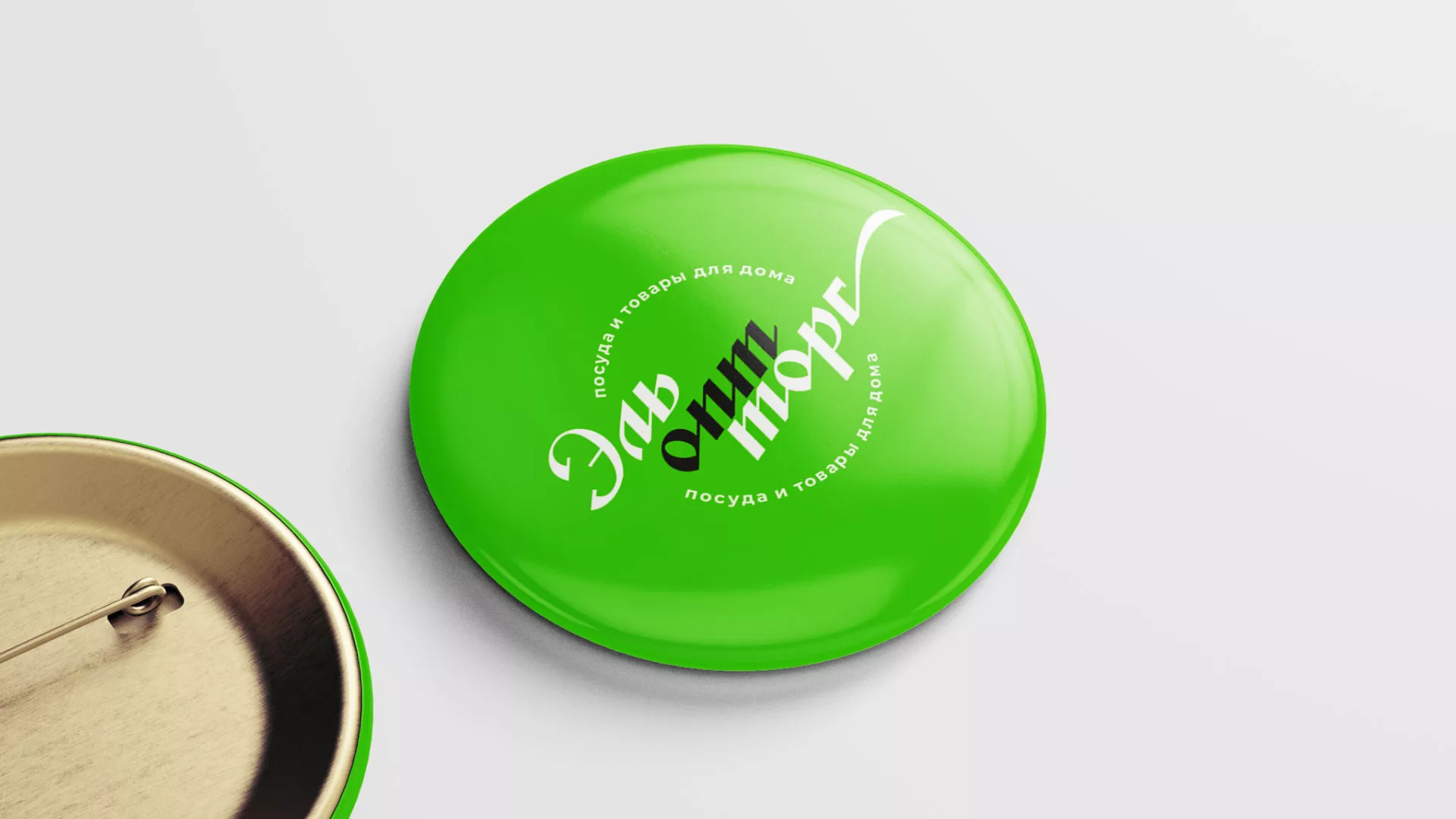 Разработка логотипа компании «ЭльОптТорг» в Алзамае