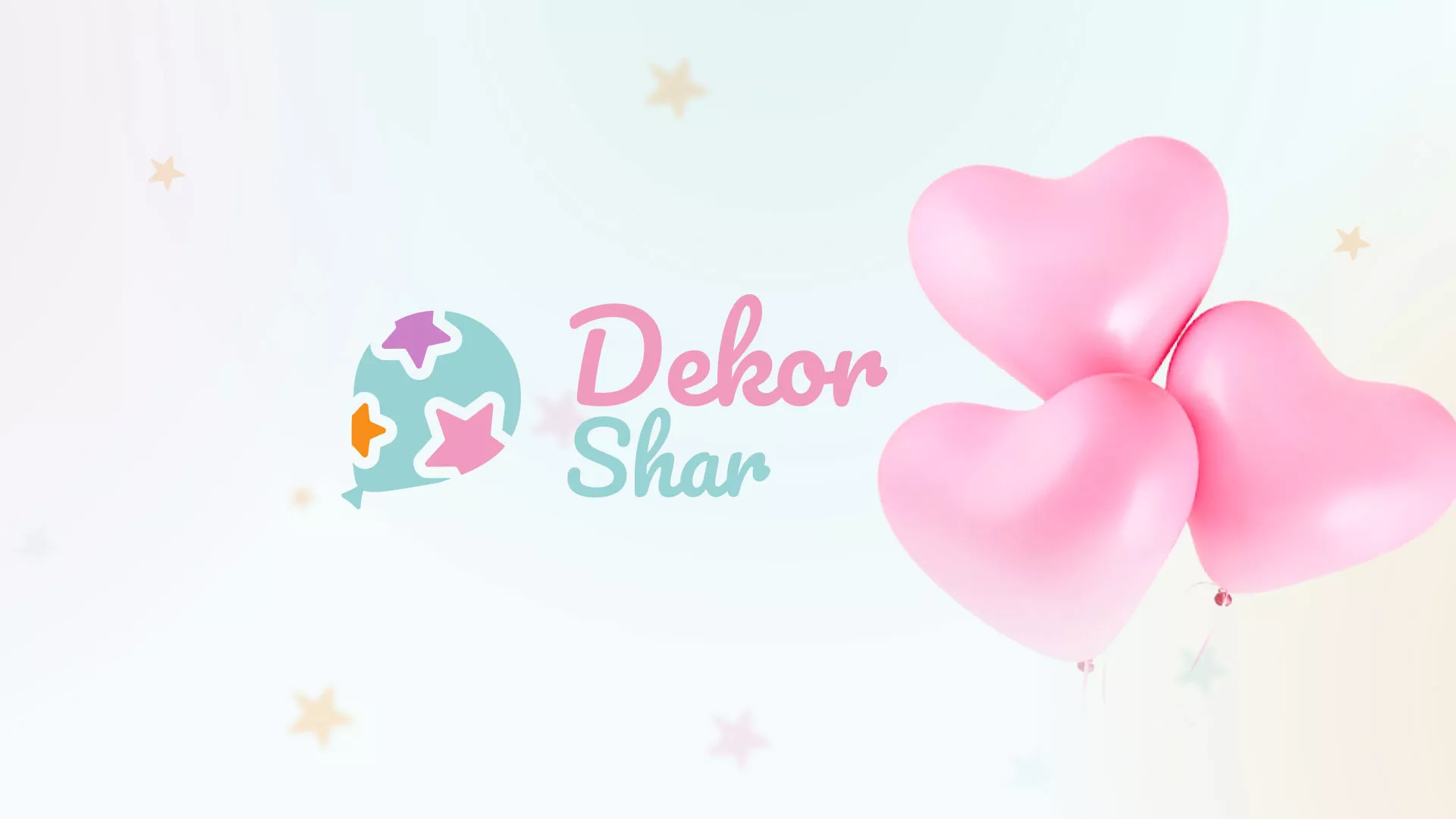 Разработка сайта в Алзамае для компании «ДекорШар»