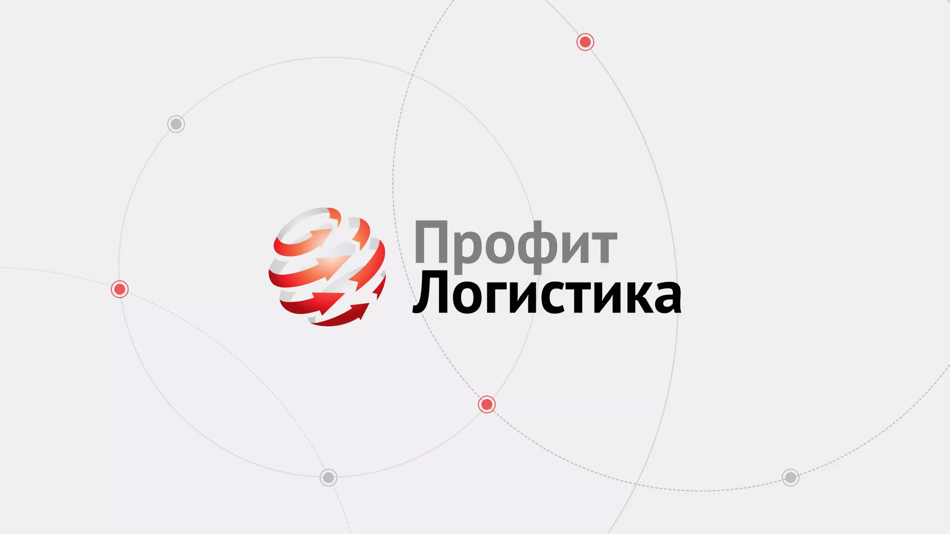 Разработка сайта экспедиционной компании в Алзамае