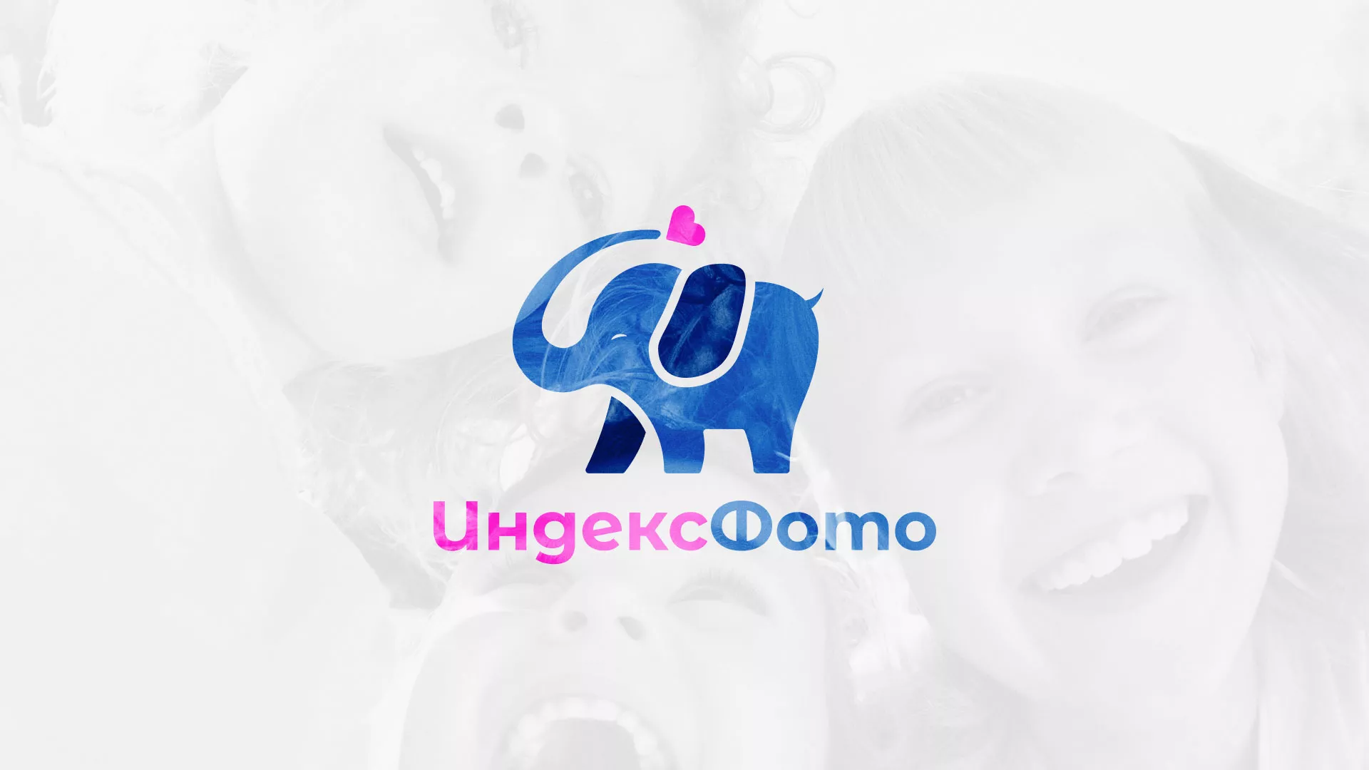 Разработка логотипа фотостудии «IndexPhoto» в Алзамае