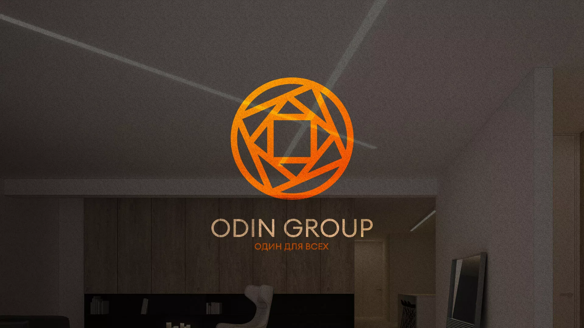 Разработка сайта в Алзамае для компании «ODIN GROUP» по установке натяжных потолков