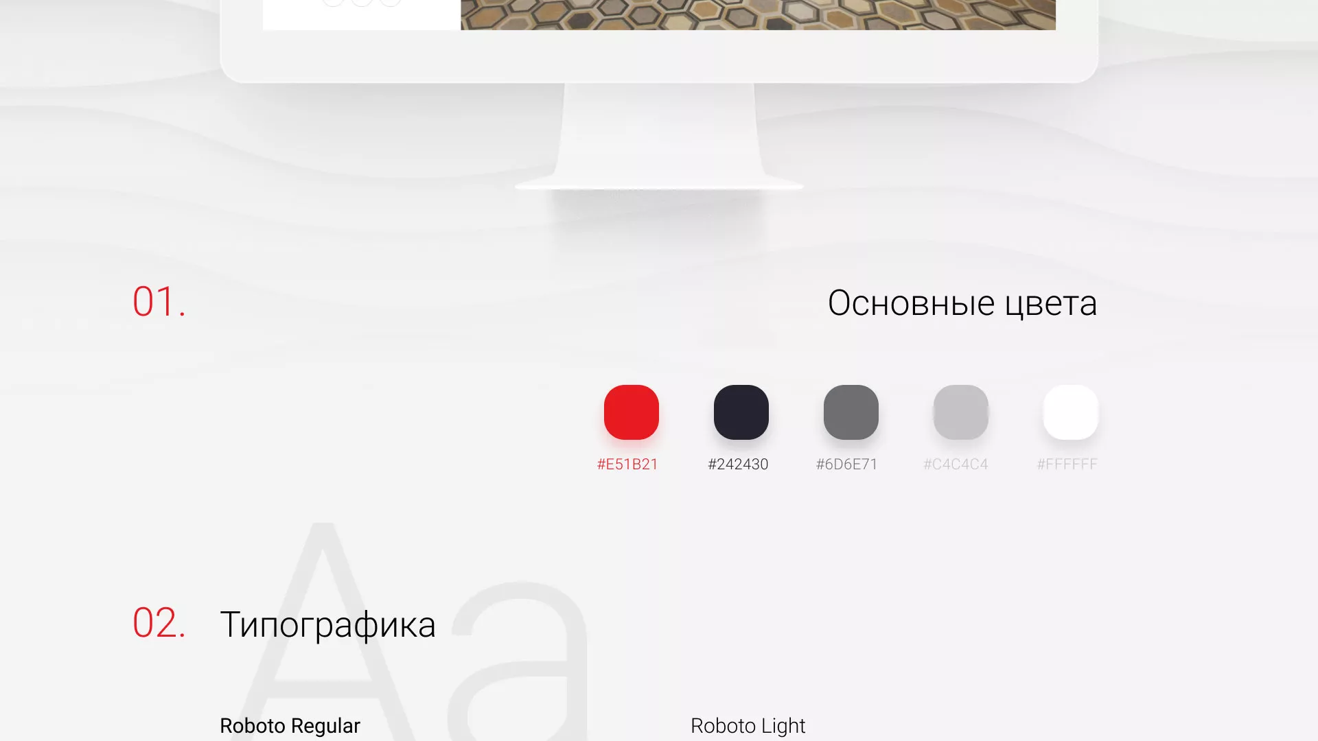 Разработка сервиса онлайн-записи для сети салонов красоты «ДЮНА» в Алзамае