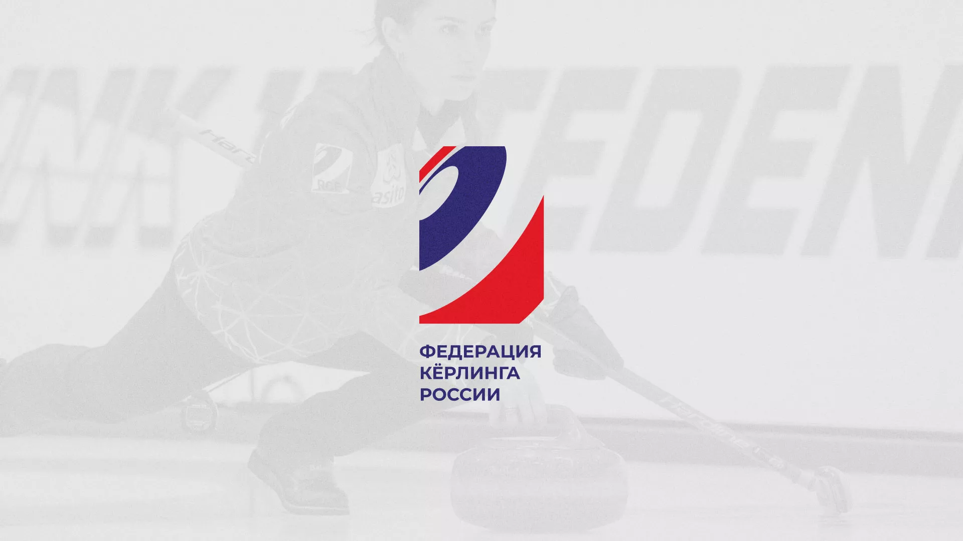 История о том, как мы делали в Алзамае модуль онлайн-записи для ФКР