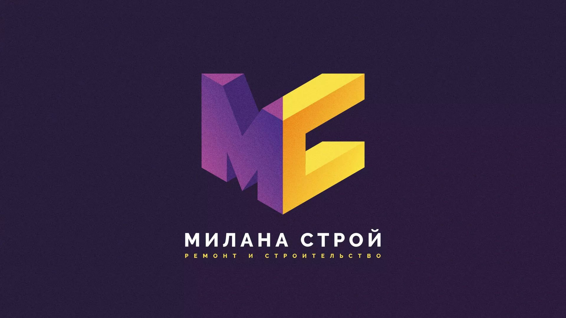 Разработка сайта строительной компании «Милана-Строй» в Алзамае