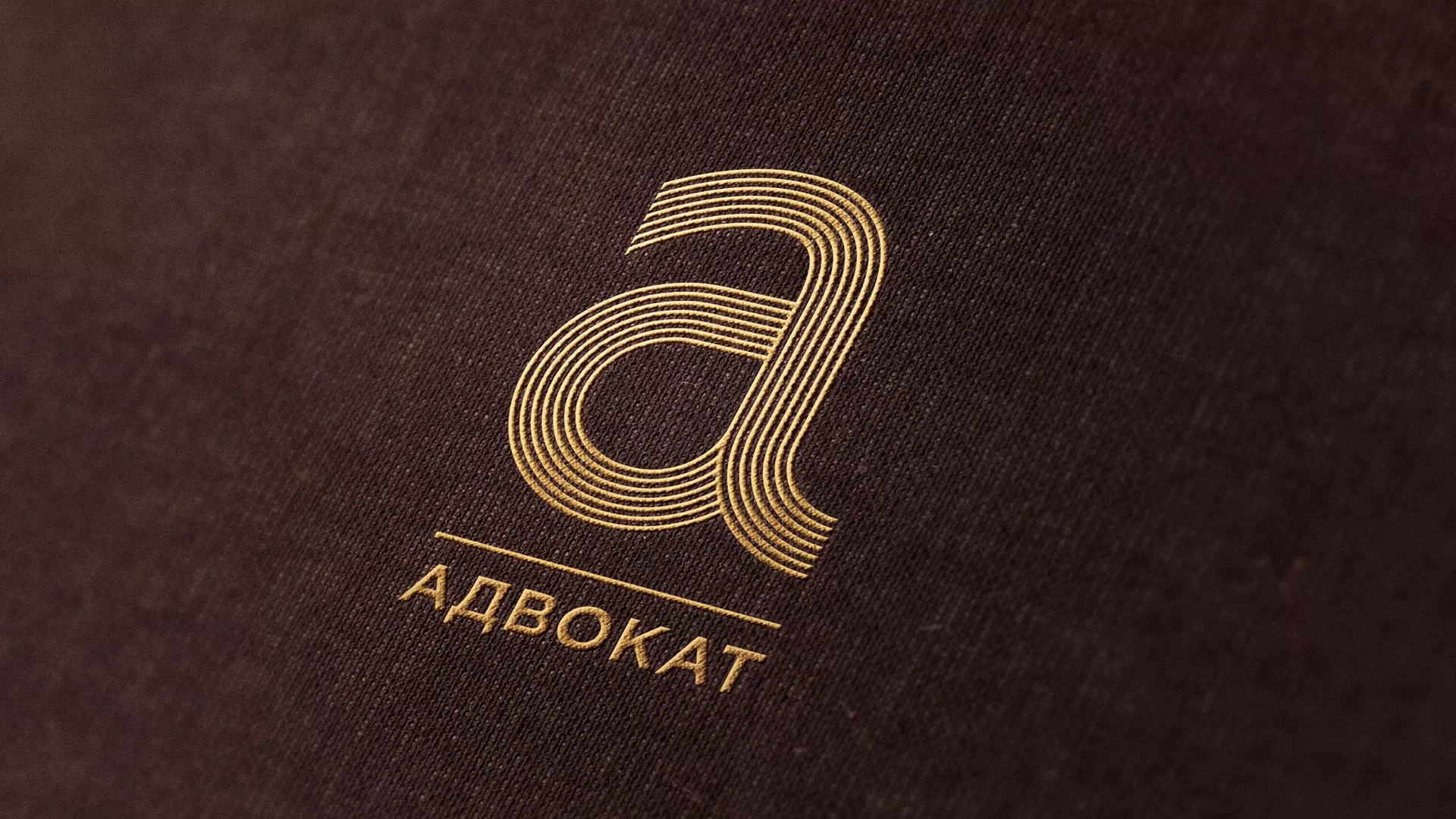 Разработка логотипа для коллегии адвокатов в Алзамае