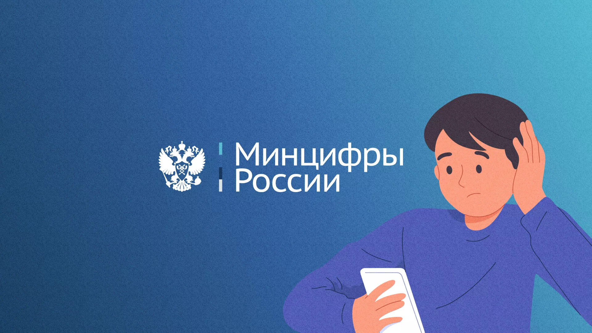 Минцифры и российские сертификаты безопасности SSL для сайтов в Алзамае