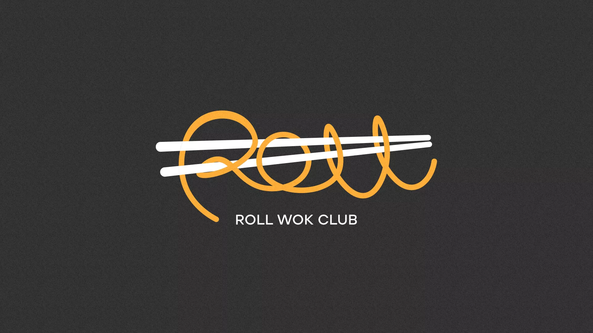 Создание дизайна листовок суши-бара «Roll Wok Club» в Алзамае